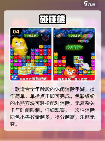🔥2025最火男女小游戏💥甜蜜互动必备✨截图5