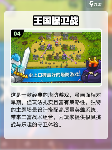 中国网游巅峰！🔥2014爆款盘点截图5