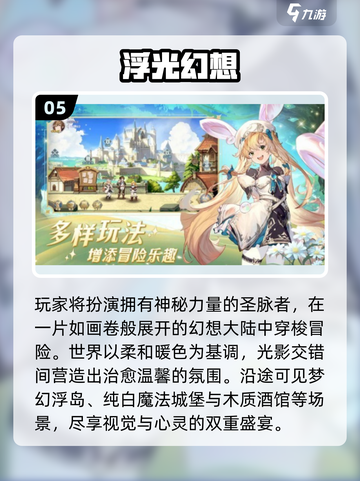 🔥2025最火3D网游榜！🎮好玩到爆的3D游戏推荐截图6