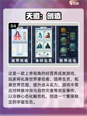 2024必玩🔥沙盒手游下载排行💎截图5