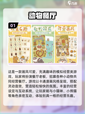 2025休闲游戏TOP榜🔥免费下载玩到嗨！🎮截图2