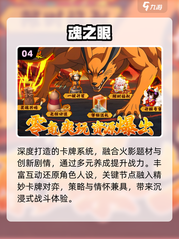 🔥2025最火世界树游戏TOP榜💥截图5