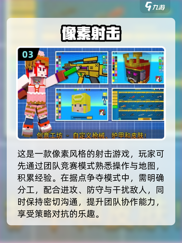 🔥2025超热门！三人玩的游戏大全🎉截图4