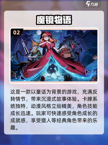 2024必玩🔥高质量二次元手游合集✨截图3