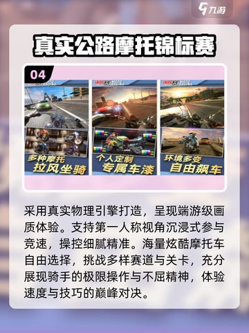 🔥2025最火赛车手游TOP5速看！🏎截图5