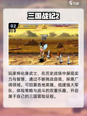 🔥2025武士闯关游戏推荐！刀锋闯天下⚔截图3