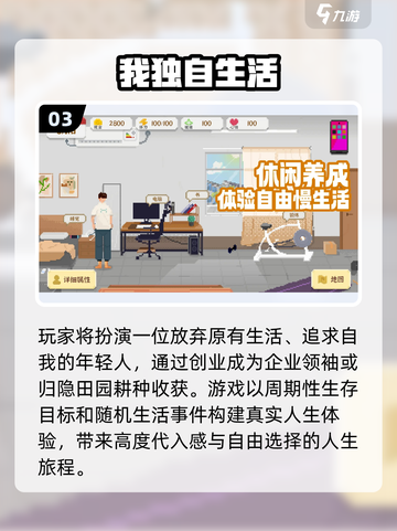 2025超火生活手游🔥必玩清单来啦！🎮截图4