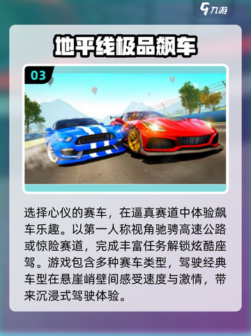 🔥大黄蜂赛车游戏来了！2024必玩🔥截图4