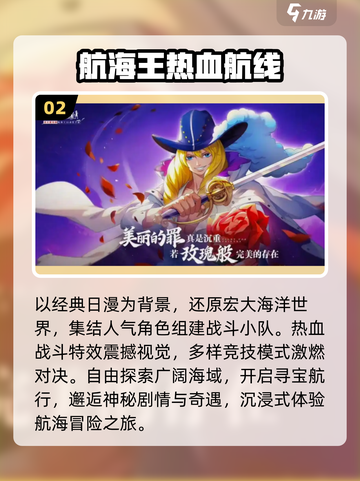 🔥2025必玩咒术回战手游💥截图3