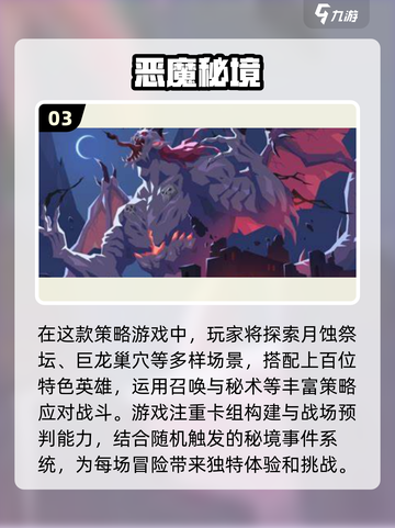 🔥2025必玩魔幻手游大全，顶级巫师冒险等你来战！🔥截图4