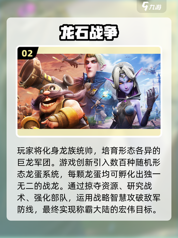 2025冷门手游推荐🔥好玩到爆💥截图3
