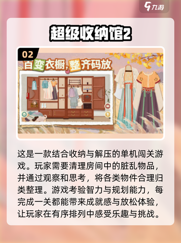 2025超🔥单机手游画面 beauty 大赏📱🎮截图3