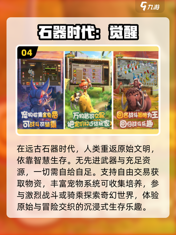 🔥2025手游TOP5曝光！🎮截图5