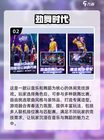 🔥2025必玩韩国网游盘点，人气王等你来战！🎮截图3