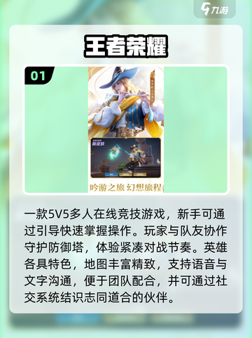 中国网游TOP1🔥2025必玩神作截图2