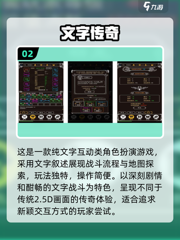 🔥2025最火传奇手游推荐！免费单机畅玩截图3