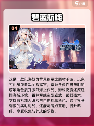 🎮2016年神作盘点！这些经典你玩过吗？🔥截图5