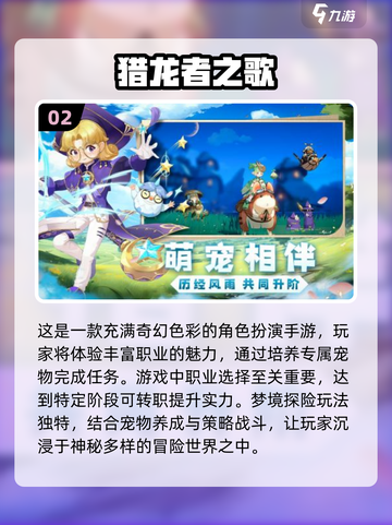 2025超🔥游戏大全！玩到停不下来🎮截图3