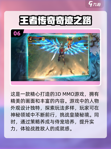 💥2025必玩！世界七大奇迹游戏🔥下载清单来了！截图7