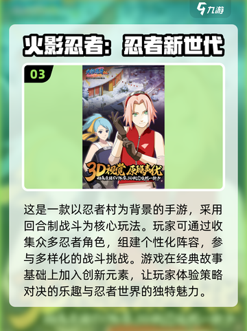 🔥2024必玩！热门龙珠手游合集🎉截图4