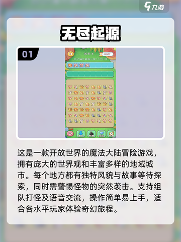 🔥2024必玩🔥无网络单机小游戏合集💎截图2