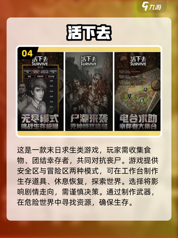 🔥2022超好玩单机手游下载推荐💥截图5