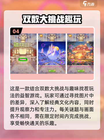🔥2024超赞离线小游戏推荐🎉玩到停不下来！截图5