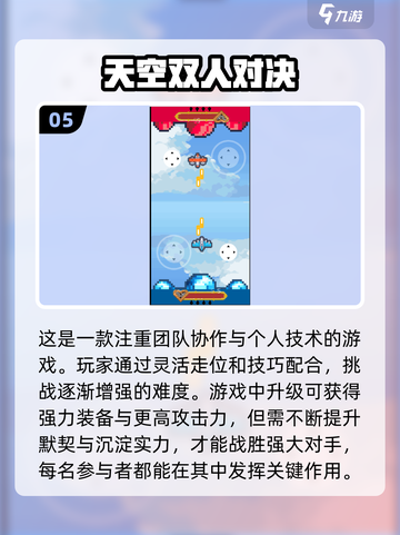 2024超🔥互动小游戏推荐🎉可玩性爆表！截图6