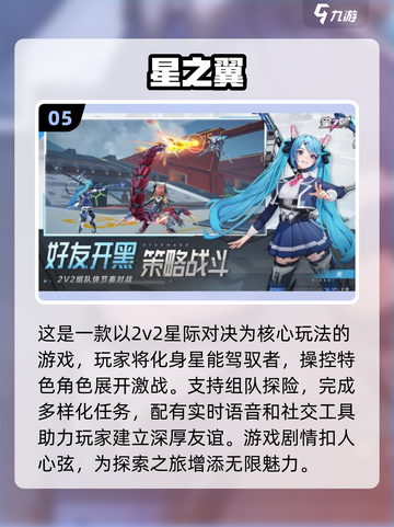 🔥2024高人气格斗游戏下载安装大全🎮截图6