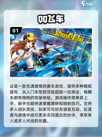 🔥腾讯2025年最早游戏排行曝光！经典回忆杀不容错过💡截图2