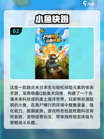 🎮2025最火大型手游TOP榜🔥玩到停不下来！截图3