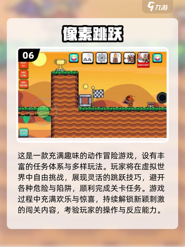 🔥2025超耐玩小人游戏合集💥🎮截图7