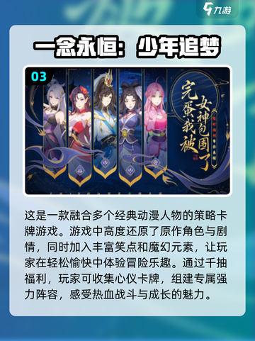 🔥2024必玩有趣耐玩游戏推荐🎮截图4