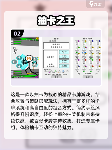 🔥2025超火抽奖游戏合集💎免费玩到爽！截图3