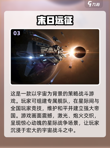 🔥2024必玩！顶级空战游戏合集🎉截图4