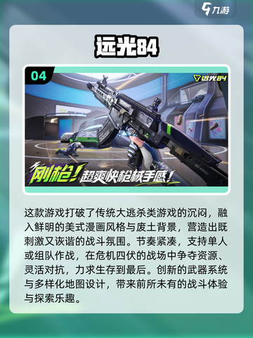 🔥2025枪战游戏TOP榜出炉！🎮超耐玩射击手游推荐💥截图5
