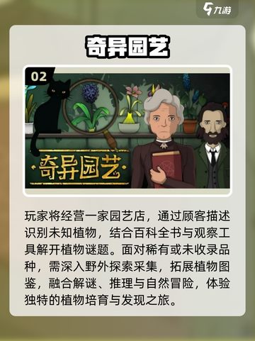 🔥2025最火手游TOP榜💥截图3