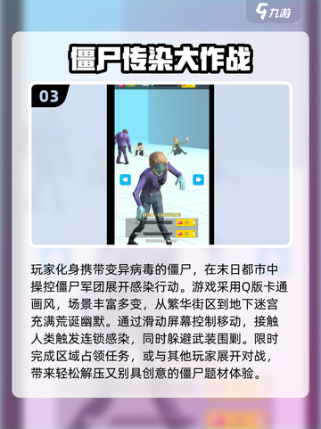 🔥2025必玩 zombie手游推荐！💥🧟♂截图4