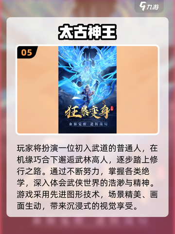 🔥2025超火修仙游戏！自建宗门超耐玩截图6