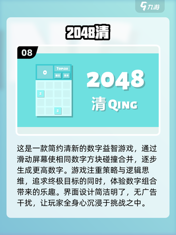 🔥2023十大必玩单机游戏下载大全🎮截图9