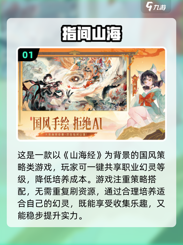 🎮2025最火手游TOP榜🔥耐玩到爆！截图2