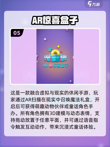 🔥2025超耐玩盒子游戏合集下载链接来啦！🎮截图6