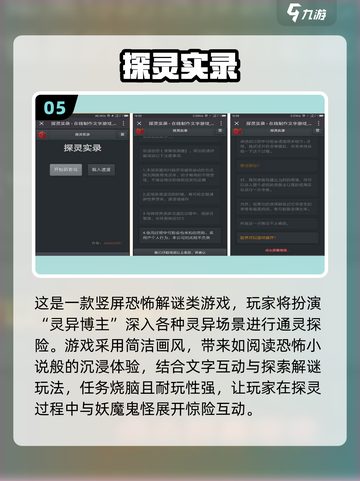 👻2025最火恐怖游戏合集！经营鬼屋必玩清单💥截图6