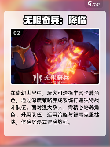 画质爆表的卡牌游戏合集🌟下载必玩！🔥截图3