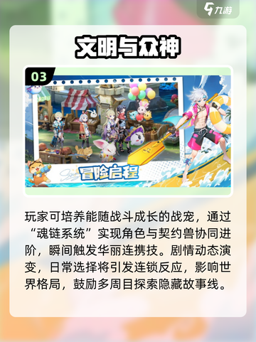 🔥2025爆款游戏TOP10速领！🎮截图4