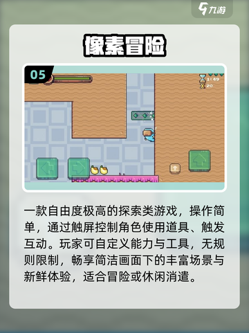 🔥2025必玩阿曼达游戏下载！🎮截图6