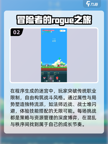 🔥2025最热门打怪冒险单机游戏推荐🎉截图3