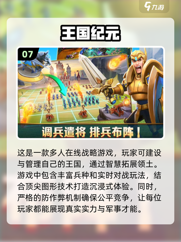 🔥2025必玩的经典RTS游戏合集🎉截图8