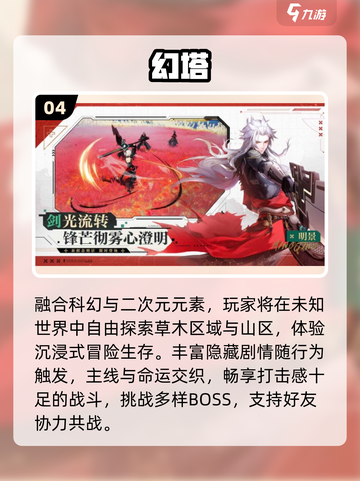 🔥2025必玩！神秘海域风冒险神作💥截图5