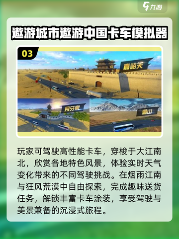 🚗💨2025超好玩汽车手游推荐！🔥截图4